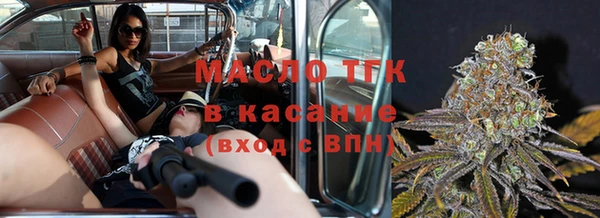 таблы Красноперекопск