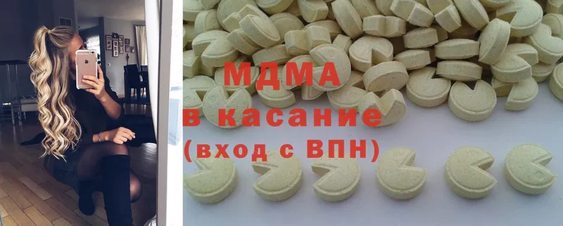 MDMA VHQ  сайты даркнета Telegram  Кондрово  hydra онион 